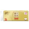 Papel Higiénico Qingfeng Madera Original Núcleo de Oro 4 Capas 200g*10 Rollos Un Rollo de Alto Gramaje B20Agj3