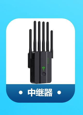 产品分类_05_01