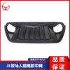 Adequado para modificação de caminhonete gladiadora JL Wrangler JT 18 + Modificação da face frontal da grade de malha média modelo Falcon