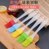 Pincel de silicone para óleo, pincel para churrasco, pincel para tempero e molho que não solta cerdas, pincel de óleo para cozinha, pincel para assar alimentos e panquecas, pincel para culinária