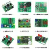 Kit de Producción DIY Electrónico Nivel de Entrada para Principiantes Placa de Circuito Soldadura Entrenamiento Práctico Componentes Enseñanza Práctica Montaje Piezas Desmontadas