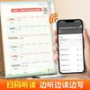 Novo livro de prática de caligrafia em inglês estilo Hengshui para o ensino de línguas estrangeiras de Zou Mubai para os 3º, 4º, 5º e 6º anos, primeiro e segundo semestres