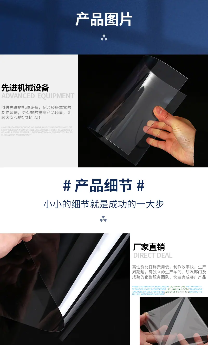 详情页_03