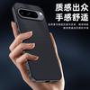 Funda de cuero ultrafina con patrón de fibra de carbono y kevlar para Google Pixel 9pro, resistente a caídas.