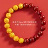 Pulsera Yin-Yang de Arena de Cristal Translúcido de Cinabrio Crudo y Piedra Dorada Real para la Buena Suerte en el Año Zodiacal de Uno, Pulsera Unisex al por Mayor y Dropshipping