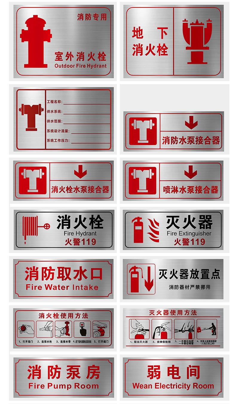 消防水泵接合器合集_13.jpg