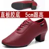 Sapatos de dança latina femininos com solas macias, adequados para dança de salão, professores adultos, sapatos de dança moderna de salto médio, sapatos de performance para dança de salão