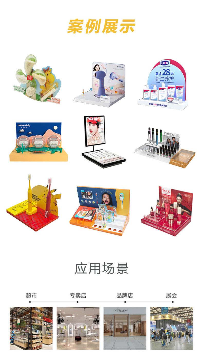 护肤品陈列架详情页_07.png