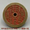 Pequeño Colgante Grueso Flor Fantasma Montaña Cinabrio Bagua Artesanías Taoístas Moneda Antigua de Cobre Colgante Estilo Popular Taoísta