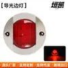 Suministro Transfronterizo de Luces Laterales Redondas para Camión de 6 LEDs 12-24V Luz de Señal Redonda para Remolque Barco de Crucero Luces Laterales para Camión