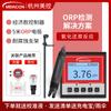 Controlador de pH Inteligente, Modelo de Certificación Ambiental para Aguas Residuales y Aguas Residuales, Sensor de pH Ácido-Base, Sonda de Detección de ORP, Medidor de pH Industrial