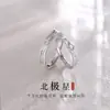 Colección de Anillos de Pareja, un Par de Anillos Lisos Abiertos de Aleación con Diseño Único, Regalo para Novia o Novio