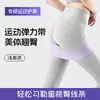 Banda de resistencia para yoga para mujeres, anillo para levantar glúteos en sentadilla, banda de resistencia para entrenamiento de glúteos, banda de resistencia para entrenamiento de fuerza de glúteos de durazno para fitness