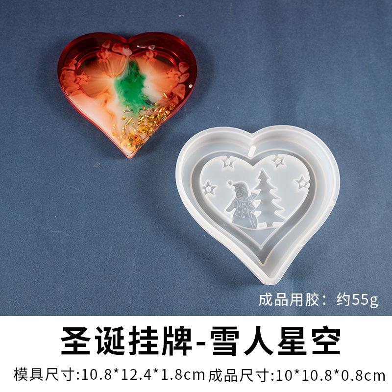 圣诞爱心挂牌
