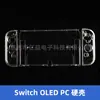 Funda Protectora New3Dsll Caja de Cristal New3Dsxl Funda Protectora 3Ds Funda Protectora para Consola de Juegos 3Dsll