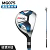Driver de Golfe Pgm Masculino para Destro com Liga de Titânio Fundido de Alto Rebote com Capa de Cabeça Grátis