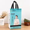 Bolsa de Embalaje para Llevar de Tela No Tejida, Bolsa de Embalaje para Bebidas Té con Leche, Bolsa para Alimentos Horneados Bolso Impreso con Impresión de Logotipo