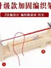 Ferramenta para Trançar Pulseiras, Trançador, Estrutura para Trançar Corda à Mão, Estrutura para Trançar Corda Artesanal, Estrutura de Trançar para Jardim de Infância, Outros