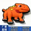 Nuevos Dijes para Zapatos Serie Dinosaurios de PVC, Lindos y Versátiles, Geniales Decoraciones para Zapatos Crocs