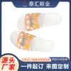 Chinelos Transfronteiriços para Homens, Antiderrapantes, Adequados para Uso Interno e Externo, Chinelos de Verão para Mulheres com uma Sola Macia que Parece Pisar em Merda, Personalizáveis