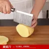 Espiga de Acero Inoxidable Papa Cortadora Multifuncional Casera Cocina Verdura y Fruta Cortadora Papas Fritas Cuchillo Ondulado Cortador Fantasía