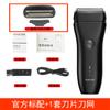 Barbeador Rápido 333 elétrico recíproco faca de barbear para barba masculina barbeador elétrico de alta qualidade Barbeador importado