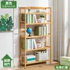 Estantería simple, estantería de pie, rincón de lectura infantil, estante para libros ilustrados, estante de almacenamiento de pared, estante de almacenamiento para el hogar en la sala de estar