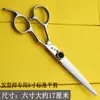 Salão de Barbeiro Tesoura de Corte de Cabelo Profissional, Loja de Cabeleireiro Tesoura Desbastadora Curva Sem Costura de Dentes Planos para Corte de Cabelo