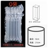 Saco de coluna de ar coluna de bolha enchimento à prova de choque anti-queda coluna de ar inflável coluna de vapor vinho tinto vinho branco anti-colisão em estoque atacado Chengdu