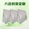 Bolsa de embalaje autosoportada con cremallera sellada por ocho lados para productos secos, película mate, impresión aluminizada, bolsa de embalaje autosellable para té
