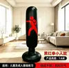 Coluna de boxe inflável para uso doméstico, base grande espessa, saco de pancadas de pé, brinquedo esportivo para alívio do estresse para pais e filhos em ambientes internos