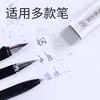 Herramienta de Pluma Borrador Frost para Estudiantes, Bolígrafo de Gel de Carbono Borrable, Bolígrafo de Bola, Lápiz, Borrador Mágico Semi-Arena de Uso Múltiple