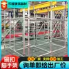 Andaime tipo copo Fabricante processamento e personalização Construção de pontes Andaime externo Montagem de construção Andaime tipo copo