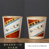 Taza de Té Ru Kiln Ri Jin Doujin Cerámica Taza Maestra Taza Individual Taza Personal de Alta Gama Taza de Agua de Gran Capacidad Taza de Té Taza para Coca Cola