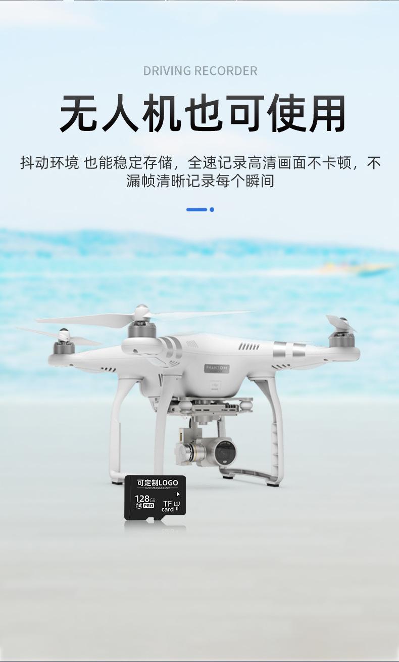 TF内存卡-详情页-主链接_05.jpg