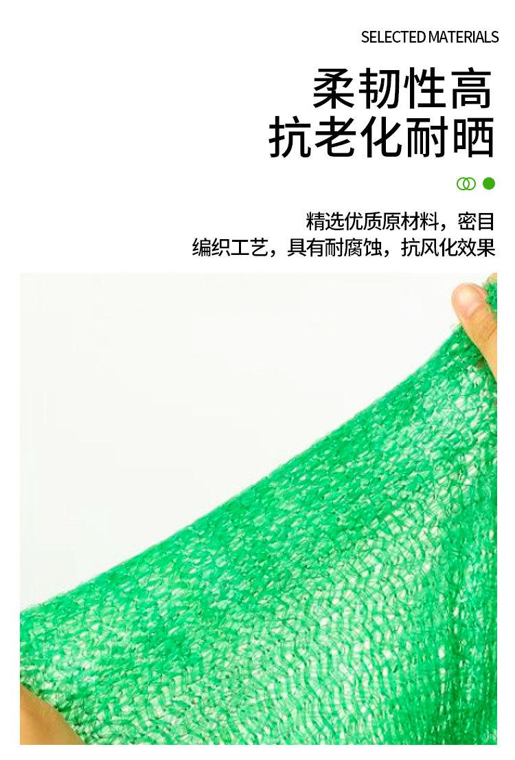遮阳网详情绿_13.jpg