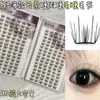 Pestañas Yingmeijia Pequeños Mechones Pequeña Nube Pestañas Postizas Naturales Artificiales Ligeras y Cómodas Estilo Dulce Segmentadas Estilo Cómico