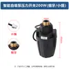 Bomba de agua de arroyo microcomputadora automática autocebante bomba de refuerzo interruptor de presión universal controlador ajustable accesorios