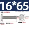 Tornillos en T de Acero Inoxidable 304 Tornillos de Placa de Presión con Ranura en T Pernos Gb37M5M6M8M10M12M16M20Mm