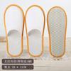 Pantuflas Desechables para Hoteles, Casas de Huéspedes, Ropa de Cama, Tejidos No Tejidos Ecológicos, Antideslizantes Engrosadas para Todas las Estaciones, Belleza, Venta al por Mayor