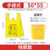 Saco de lixo médico Amarelo engrossado Clínica Grande Lixo Médico Portátil Saco de Reciclagem de Lixo Especial tamanho pequeno