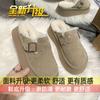 Mules Slip-On Preguiçosas Pantufas de Algodão com Forro de Lã para Mulheres Meias Pantufas para Outono e Inverno Uso Externo 2025 Novas Birkenstocks Peludas com Solado Grosso