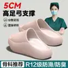 Pantuflas de soporte de arco con tacón negativo alemán para mujer, nuevo modelo verano 2026, sandalias planas correctoras de pie plano para interior en casa para hombre