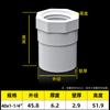 Cable interior de PVC blanco directo, tornillo interior, rosca recta, unión dentada interior, 4 puntos, 20, 25, 32, 40, 50, 63 y 75 mm