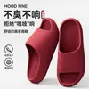 Sandalias rayadas de verano para hombres y mujeres, chanclas de plataforma gruesa para parejas que aumentan la altura, pantuflas antideslizantes de EVA para el hogar, el baño y el exterior