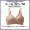 Lencería para Mujer de Busto Grande, Apariencia Reductora, Anticaída, Elevador, Soporte Antigravedad, Soporte Suave, Recogida Lateral del Pecho, Sujetador de Relleno, Tipo Ajustable