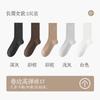 Calcetines holgados de algodón puro para mujer en color avena para otoño, calcetines largos versátiles para primavera y otoño, calcetines largos sin costuras para mujer, antibacterianos y resistentes al olor