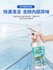 Desodorizante e agente de limpeza para geladeira doméstica vertical 500ml spray limpeza desodorizante para geladeira doméstica forno de micro-ondas