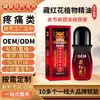 Aceite de Flor Roja Marca OEM, Aceite Esencial de Azafrán Personalizado para el Cuidado de la Piel, Masaje Corporal, Gua Sha, Alivio del Dolor, Calentamiento, Fabricación por Contrato