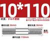 GB Auténtico Acero Inoxidable 316 Tornillo de Doble Cabeza Varilla de Hilo Alargada Tornillo Perno Conexión Espárrago MM6M8M10M12